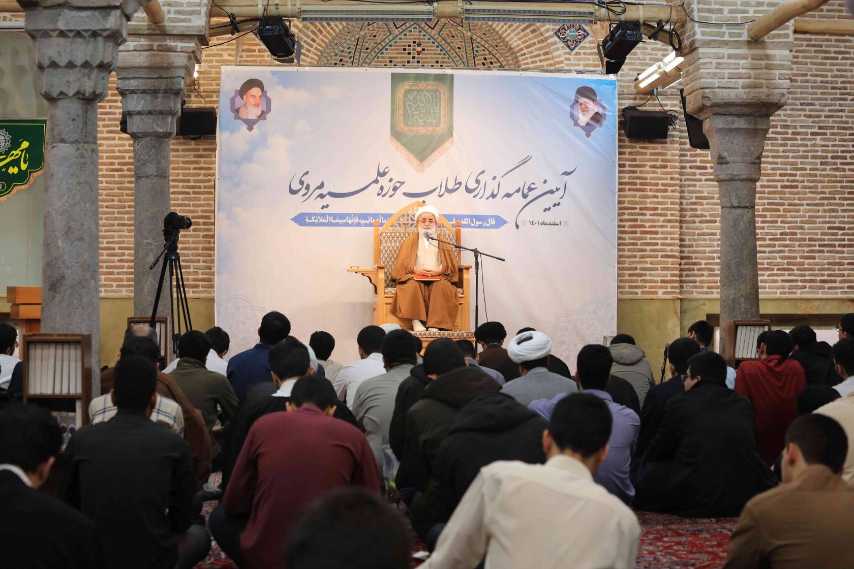 سخنرانی درمراسم عمامه گذاری