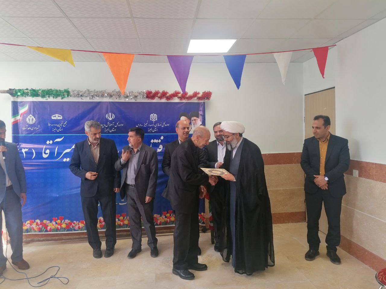 مراسم افتتاح دبیرستان میرآقا در ماهشت + تصاویر