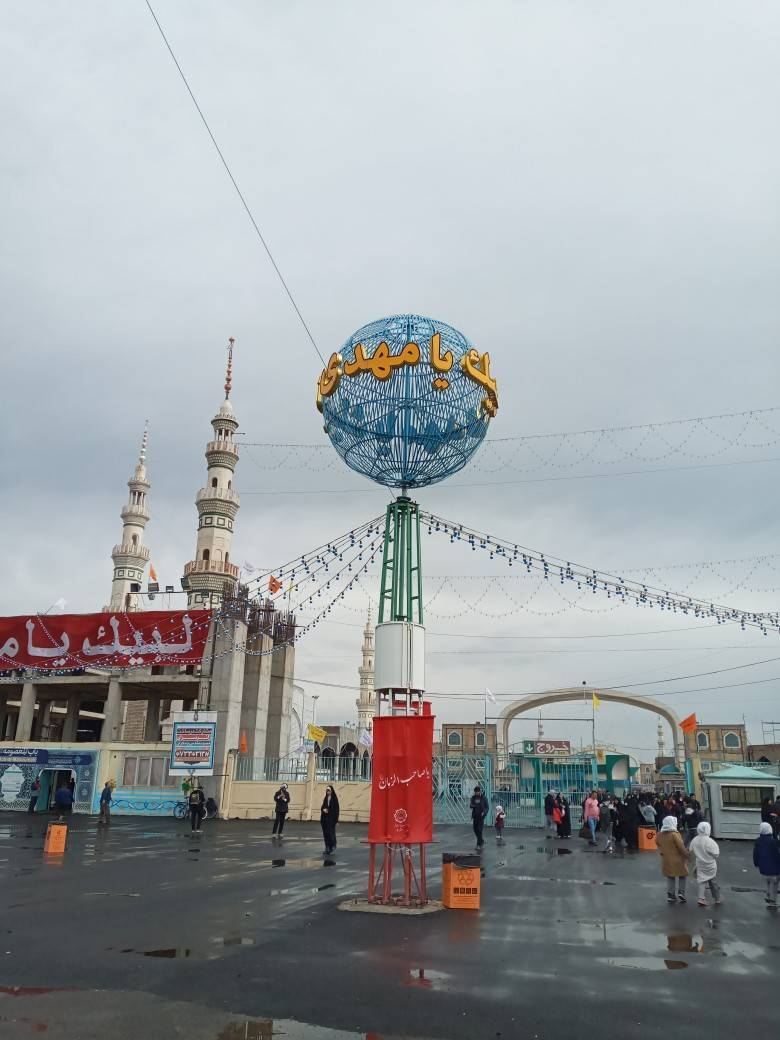 ورودی مسجد جمکران