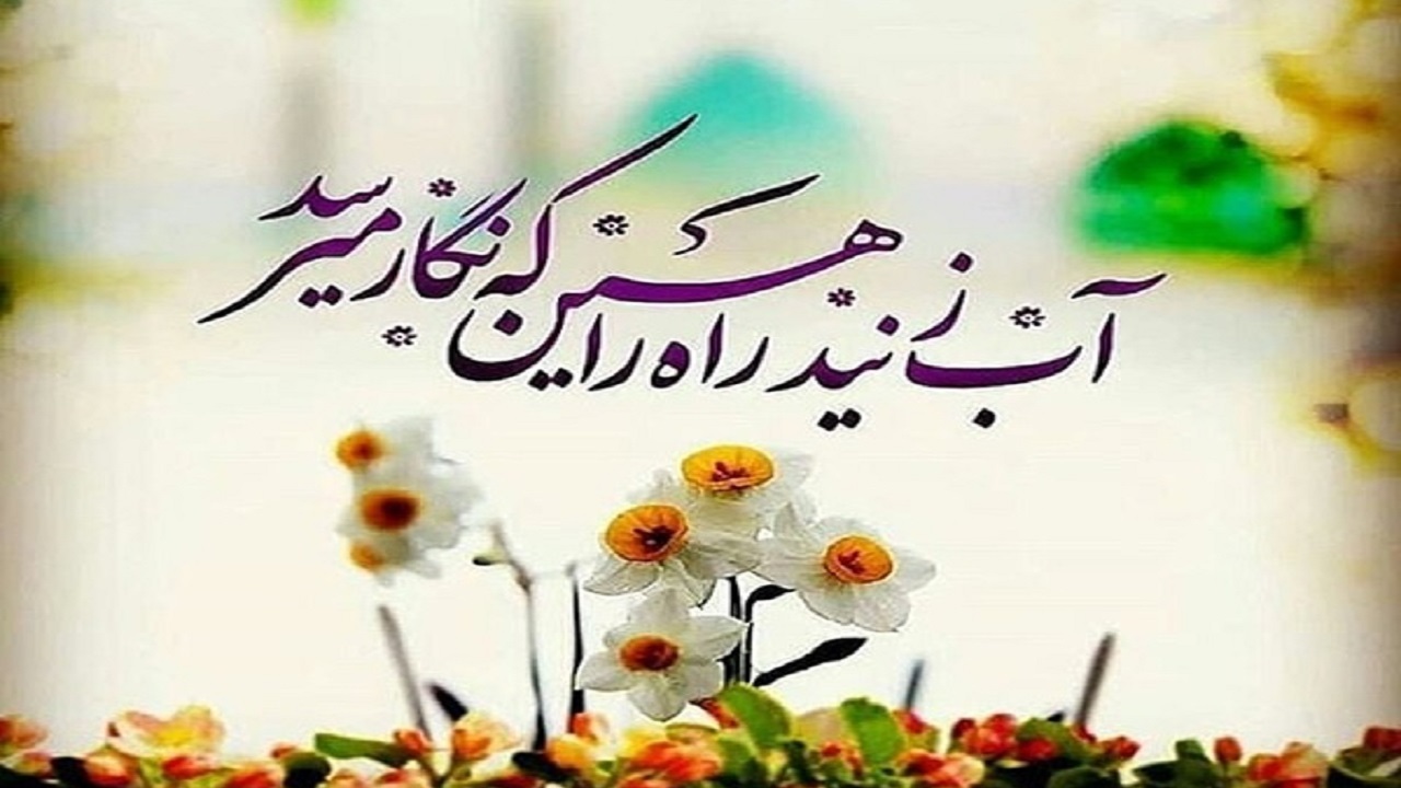 شعرخوانی دانش‌آموزی از چهاربرج در وصف امام زمان (عج) + فیلم
