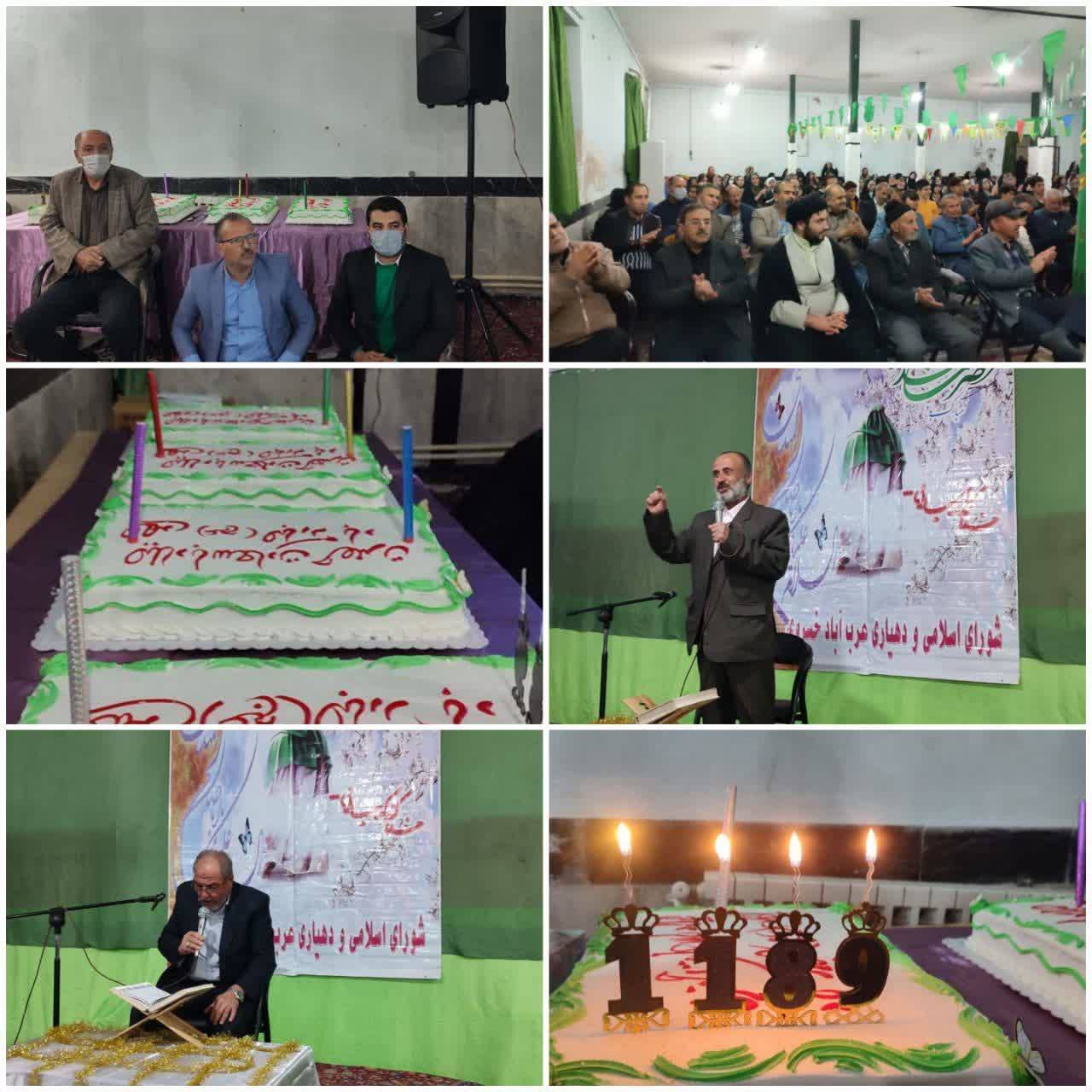 جشن میلاد منجی عالم