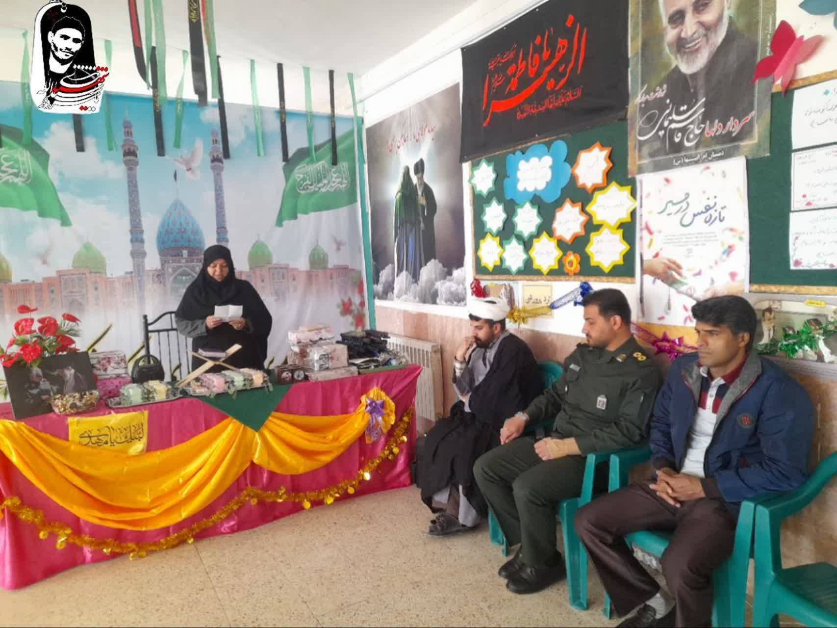مراسم جشن