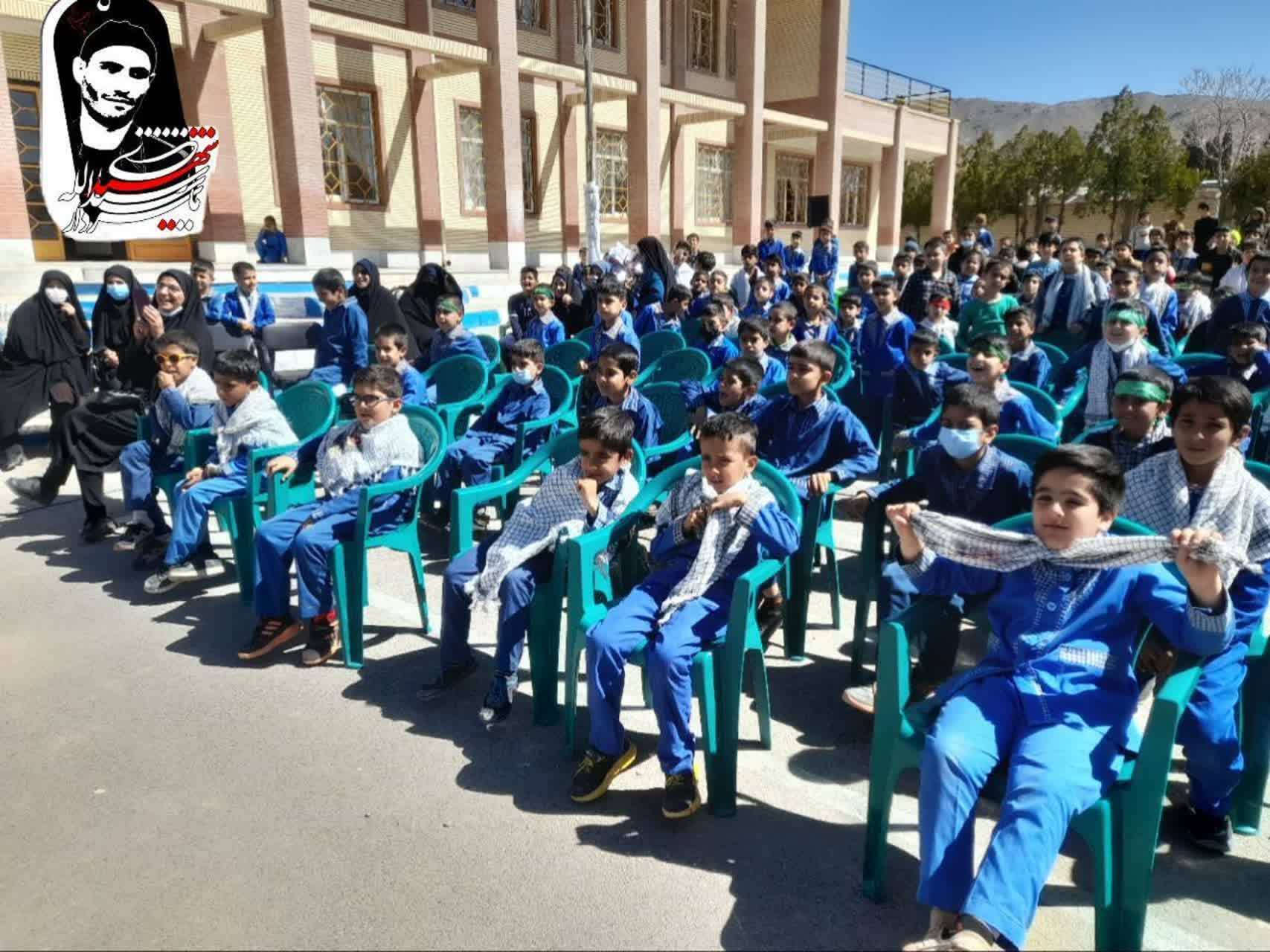 جشن نیمه شعبان دانش آموزی