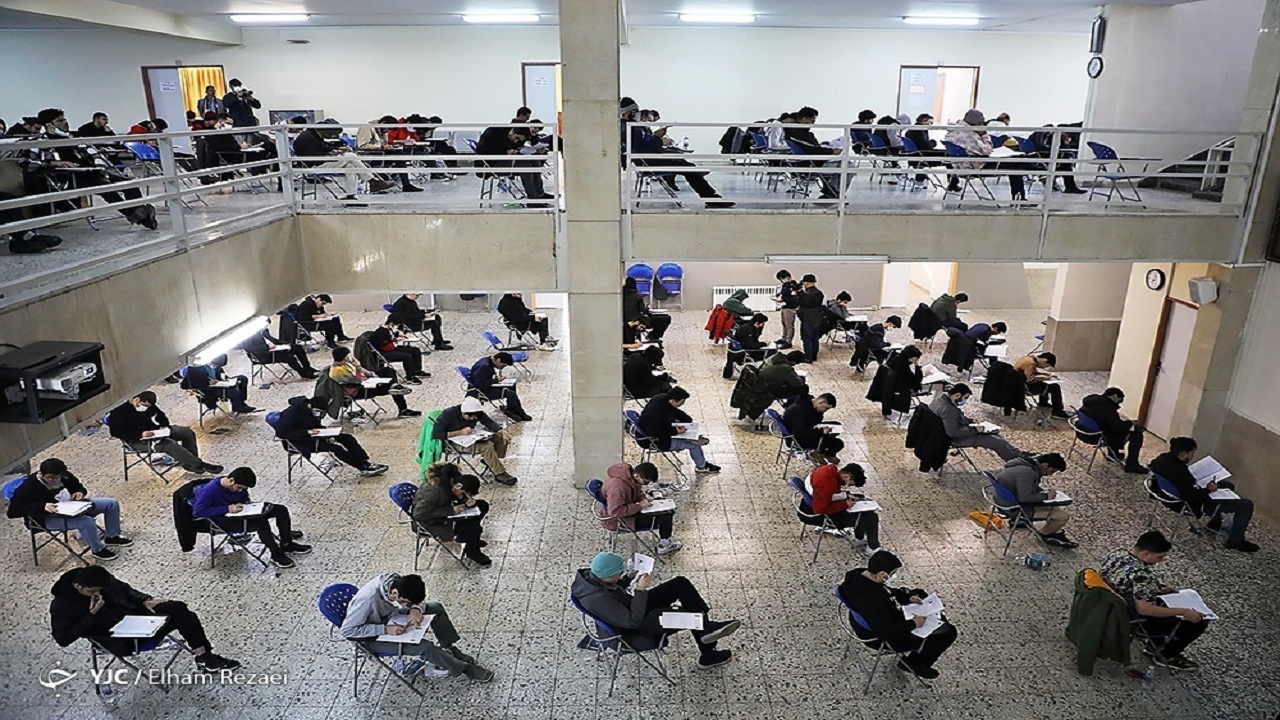 دفترچه سؤالات آزمون ارشد منتشر شد