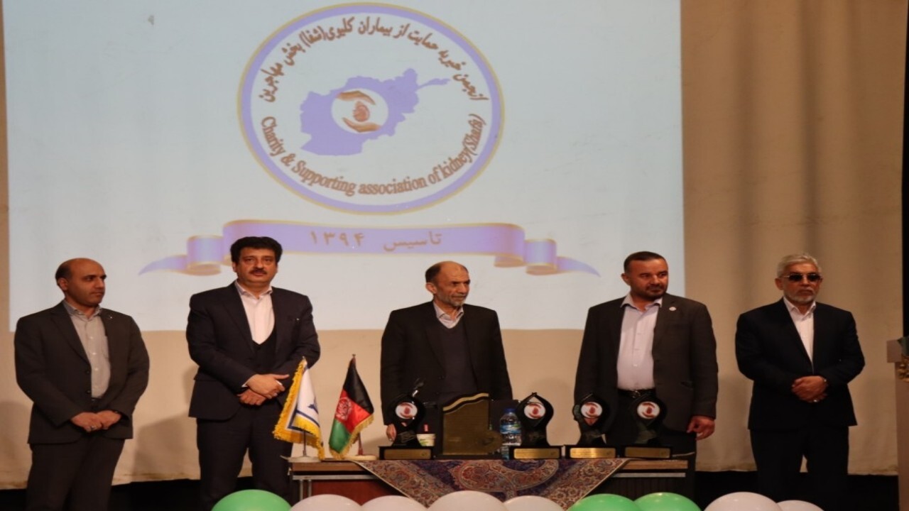 ۱۵۰ بیمار دیالیزی اتباع خارجی تحت حمایت انجمن شفا در مشهد هستند