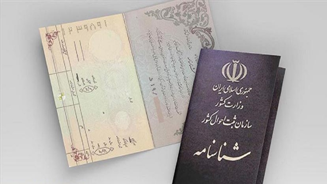 دلیل تاخیر در صدور شناسنامه فرزندان اتباع چیست؟