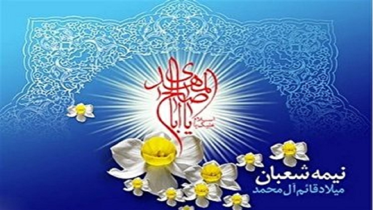 برگزاری مراسم پیاده روی حرم تا حرم در مرند