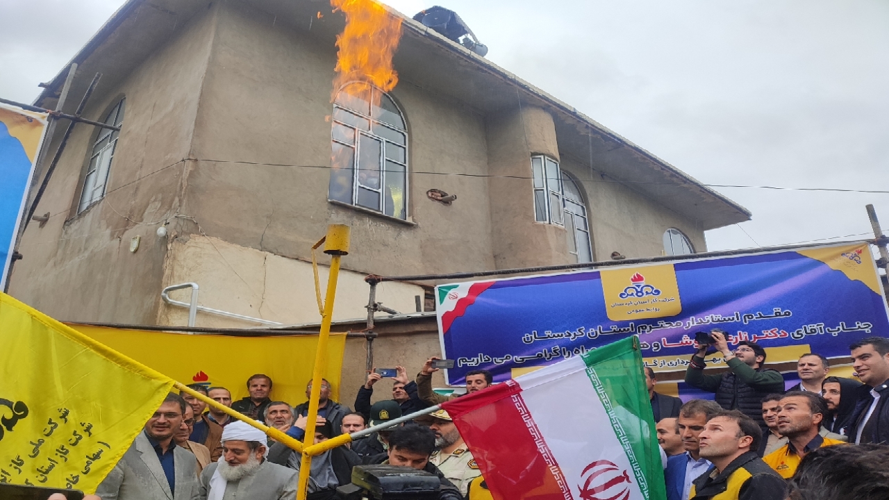 پروژه گازرسانی به تنها شهر بدون گاز کردستان افتتاح شد / گازرسانی به شهرستان مریوان پایان یافت