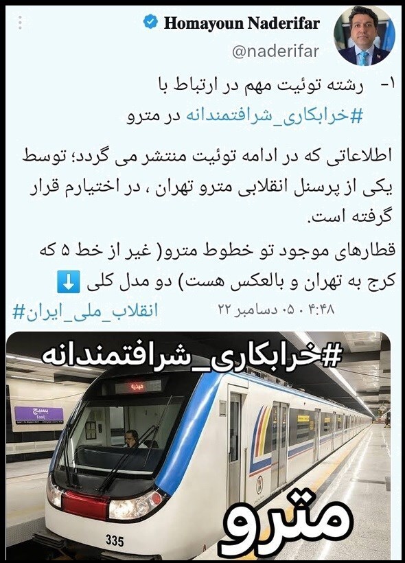 مترو