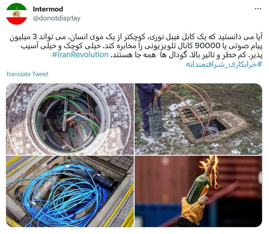 فیبر نوری