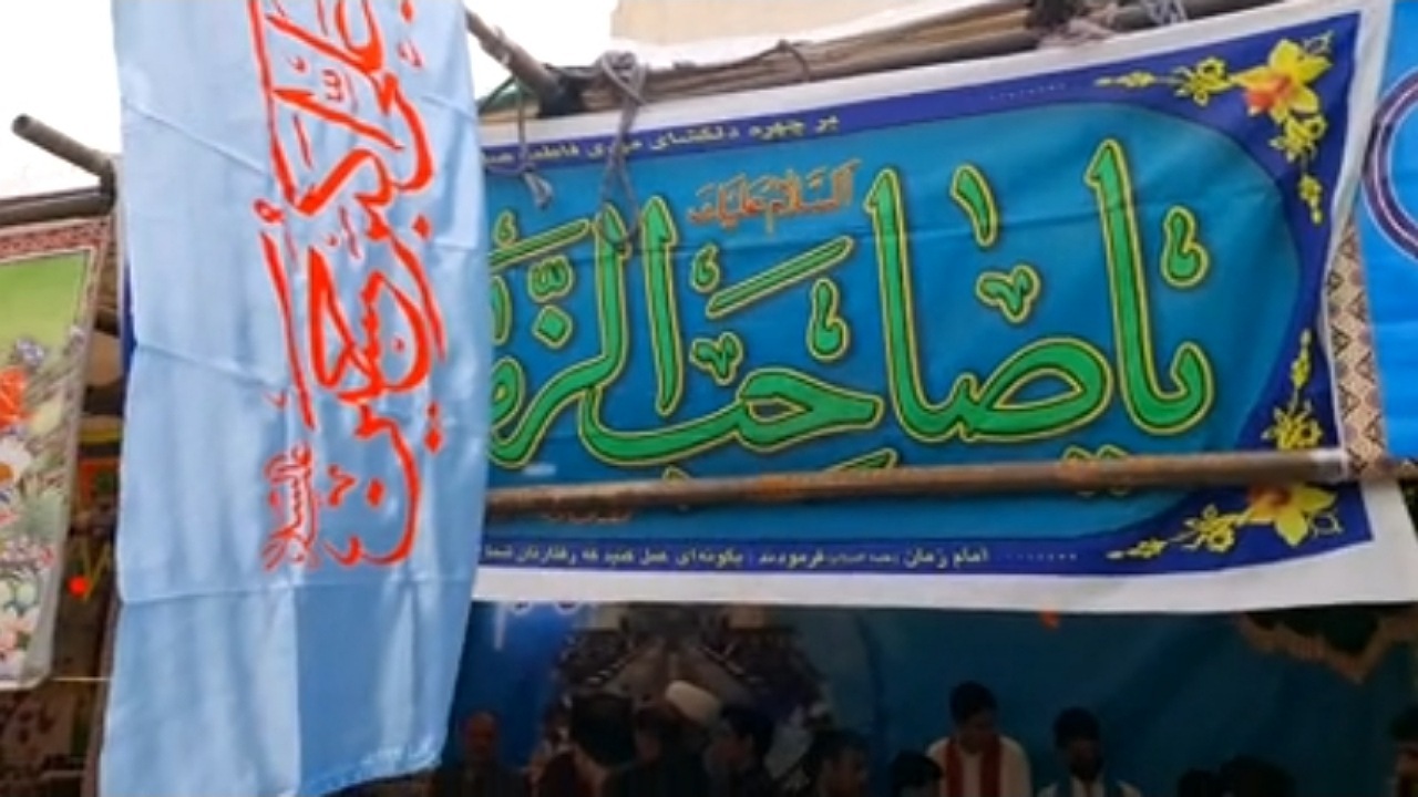 جشن خانوادگی منتظران ظهور