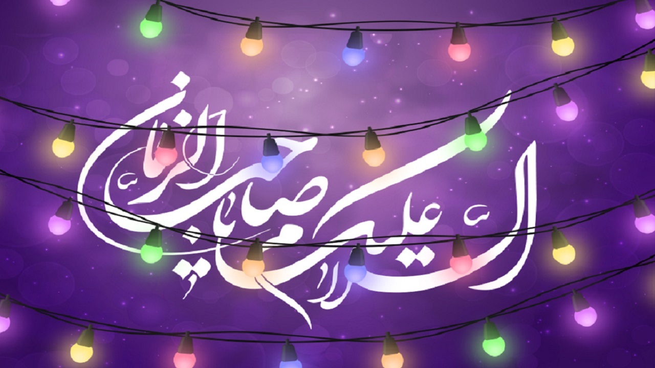 آغاز جشن‌های نیمه شعبان در چهارمحال و بختیاری