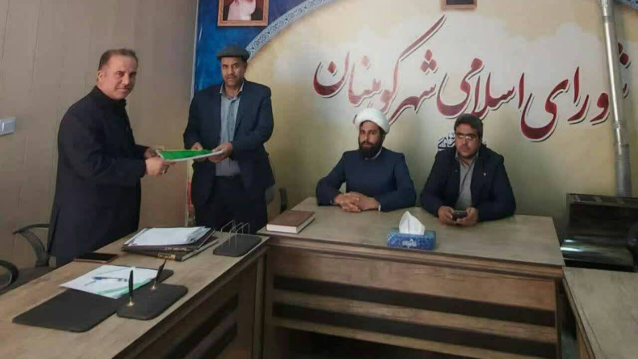 تقدیم لایحه بودجه ۲۶ میلیاردی شهرداری به شورای شهر کوهبنان