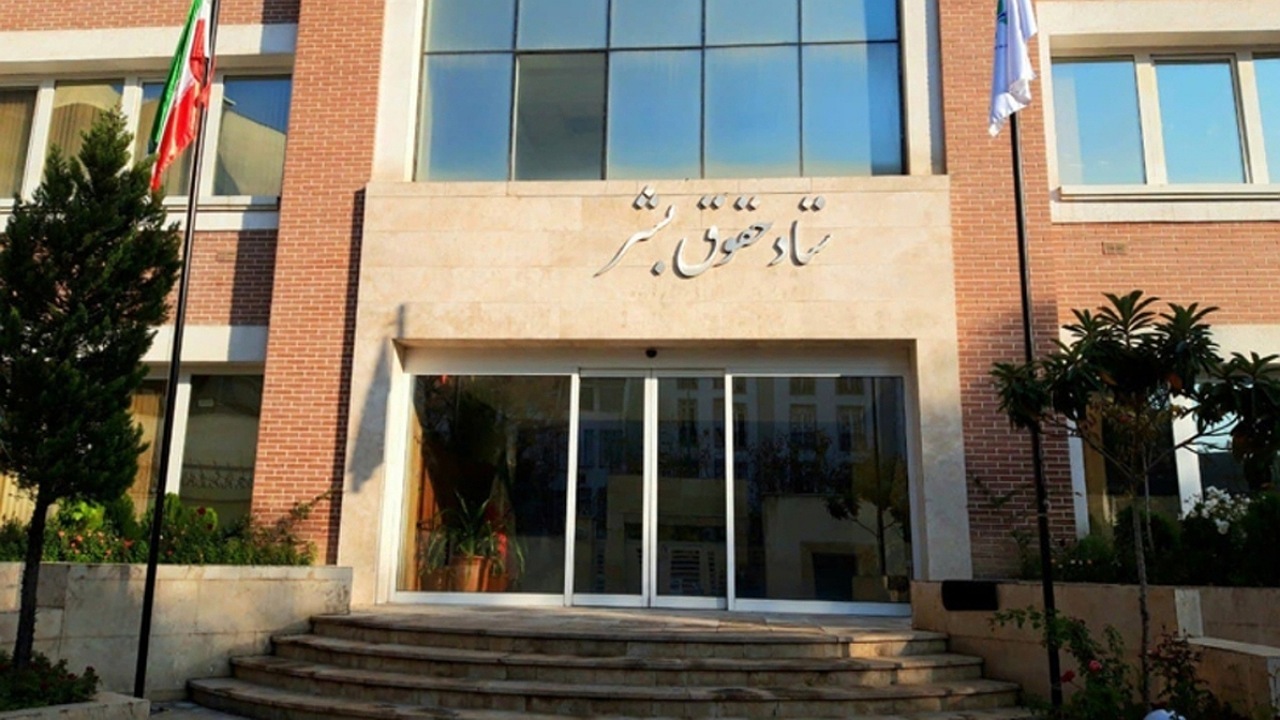 بیانیه ستاد حقوق بشر ایران به مناسبت روز جهانی زن