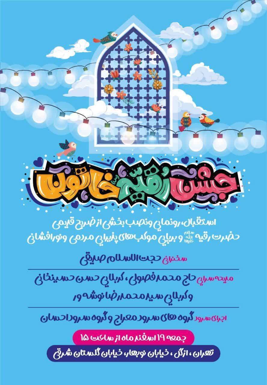 از