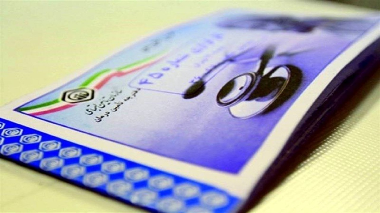 رنجش بیماران خاص از اختلال در سایت بیمه تامین اجتماعی
