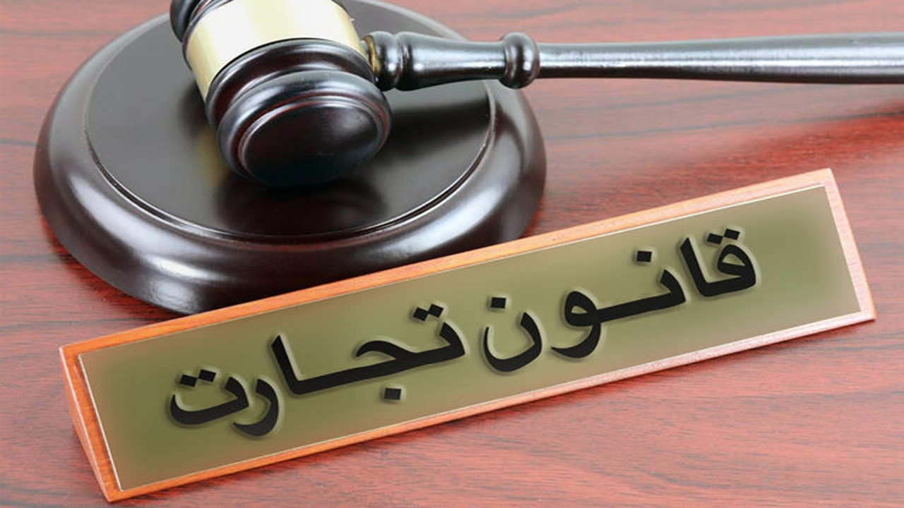 وظایف مدیر تصفیه چیست؟