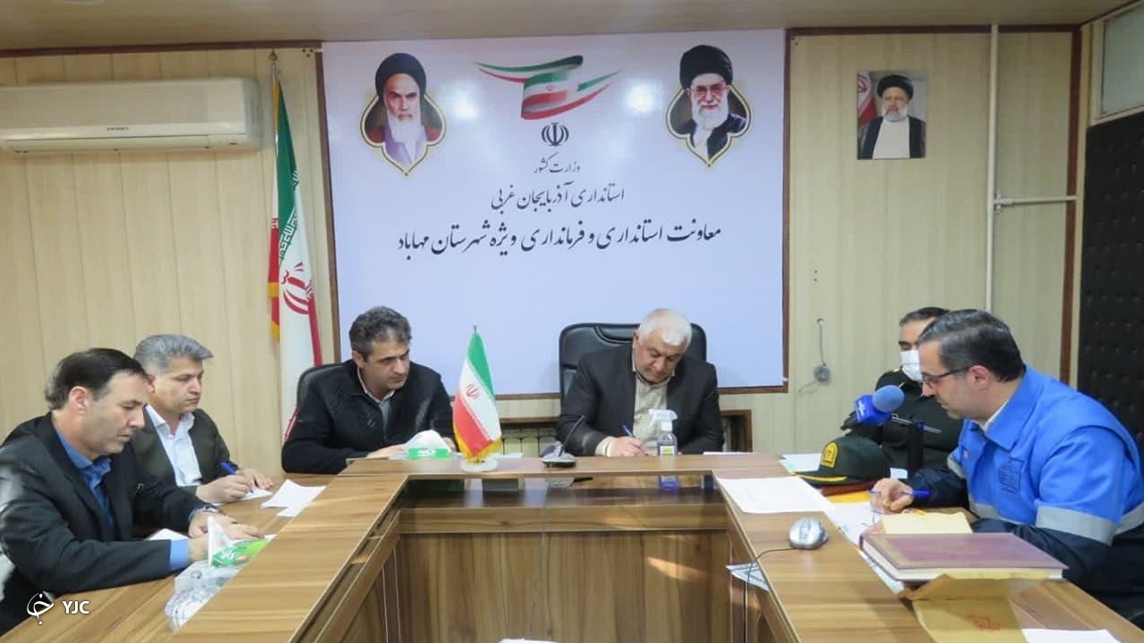 تمهیدات لازم برای استقبال شایسته از مسافران نوروزی در مهاباد صورت گیرد