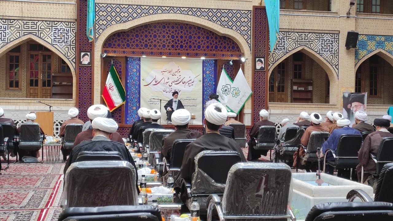 برگزاری اجلاسیه شورای عالی حوزه علمیه خراسان در مشهد