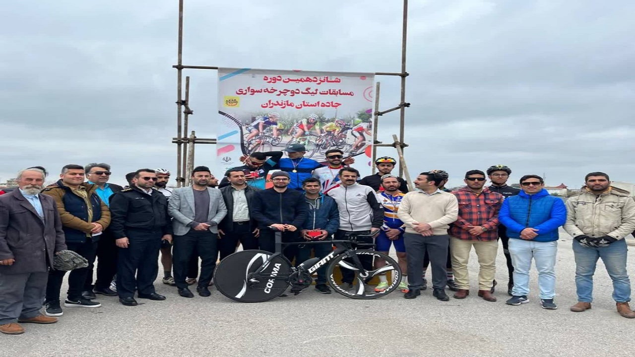 قهرمانی پلیس مازندران در چهارمین مرحله از لیگ دوچرخه سواری