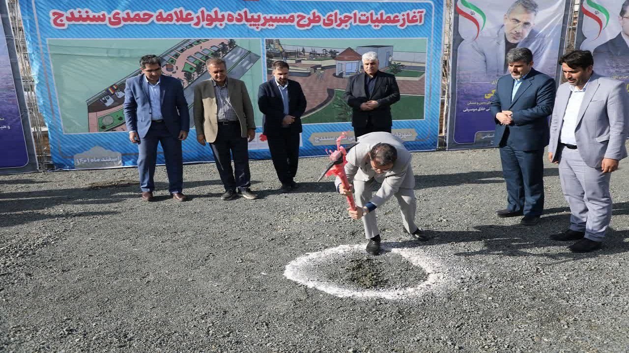 آغاز عملیات اجرای طرح مسیر پیاده بلوار علامه حمدی سنندج