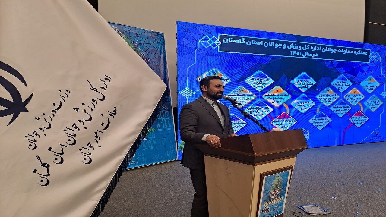 افزایش ۵۰ درصدی تسهیلات ازدواج در سال ۱۴۰۲