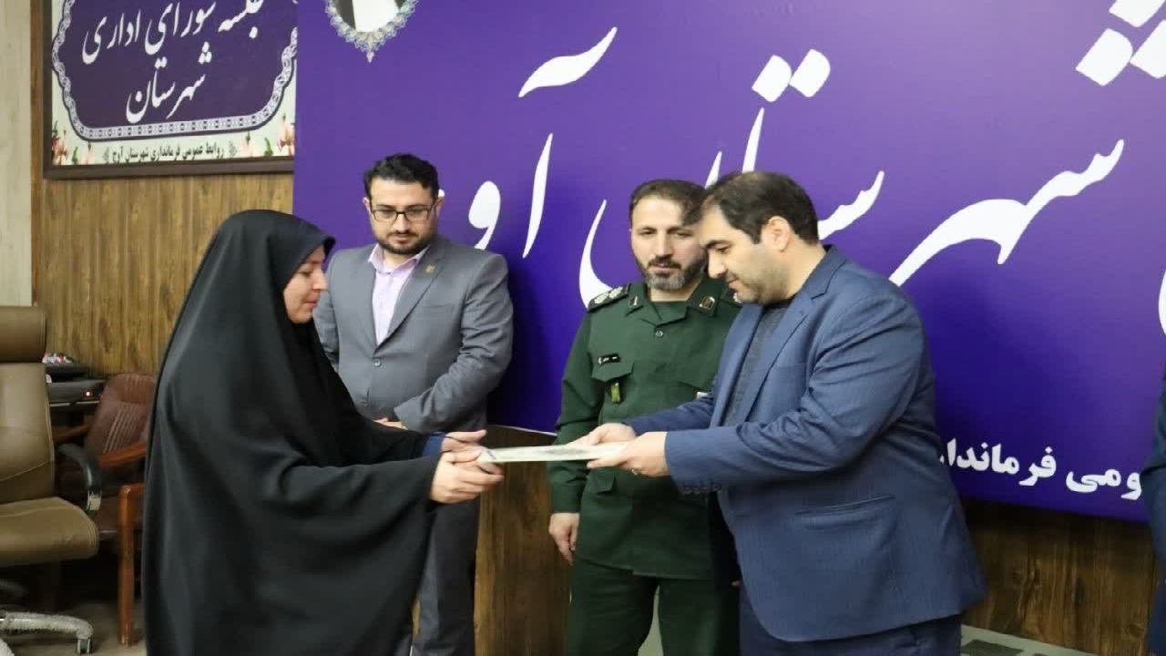 تجلیل از ورزشکاران آوج