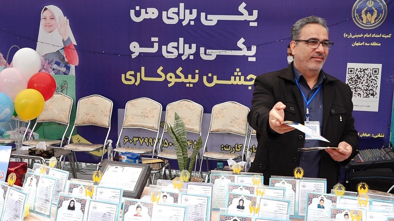 ۳ هزار غرفه کمیته امداد میزبان نیکوکاران اصفهانی