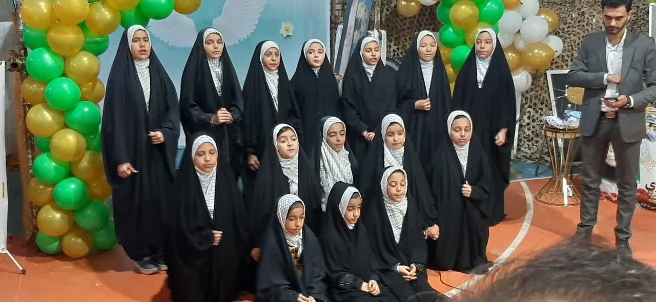گروه سرود