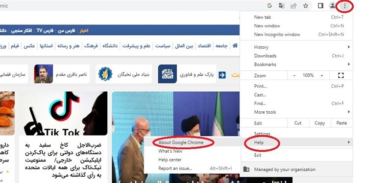 از مصرف باتری خود جلوگیری کنید