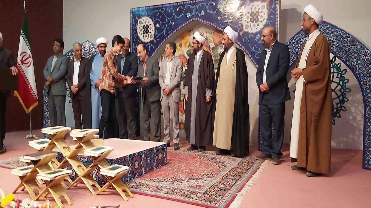 هفدهمین جشنواره قرآنی مدهامتان کرمان به کار خود پایان داد
