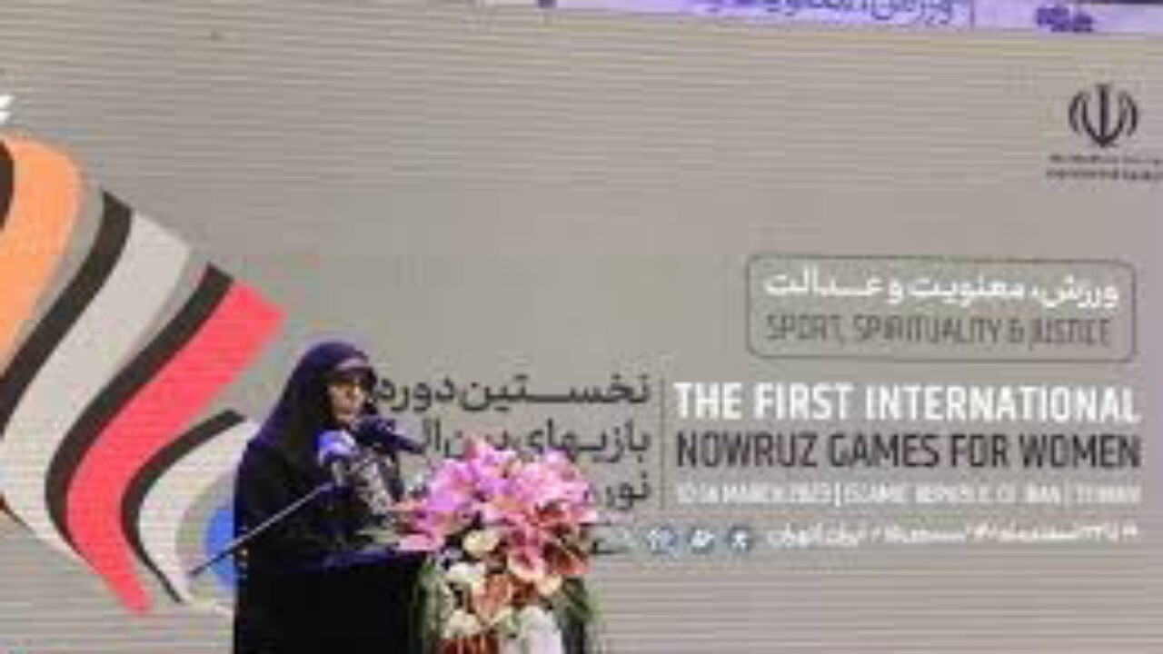 نخستین دوره رقابت های بین‌المللی نوروز ویژه بانوان آغاز شد + فیلم