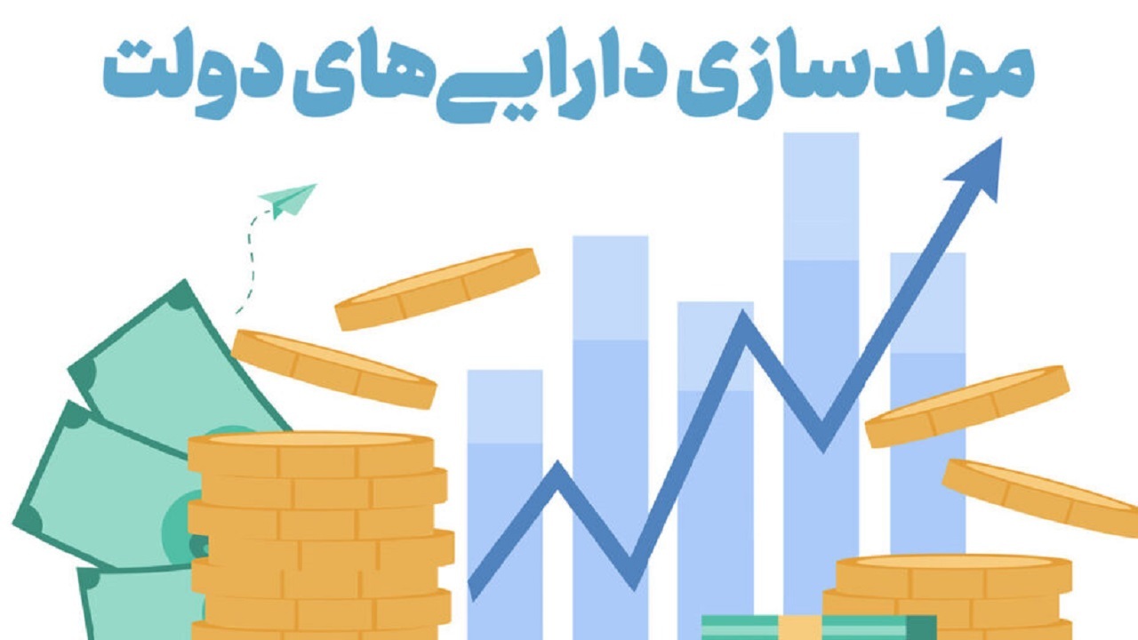 جزئیات مصونیت قضایی در طرح مولدسازی