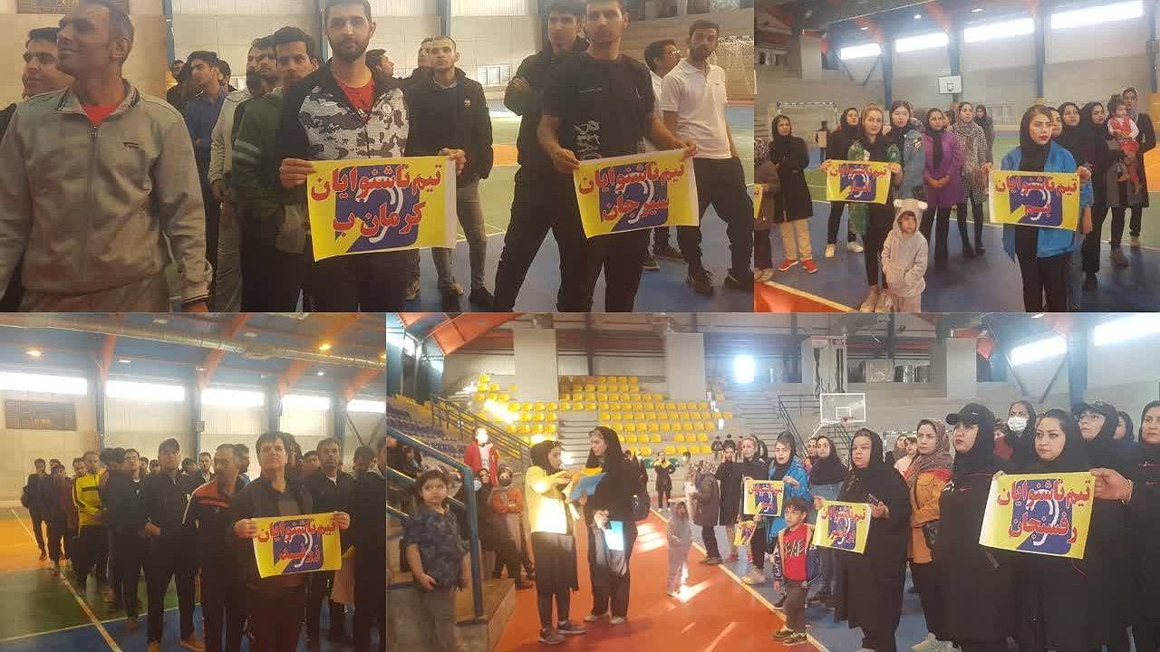 برگزاری جشنواره فرهنگی، ورزشی ناشنوایان در بم