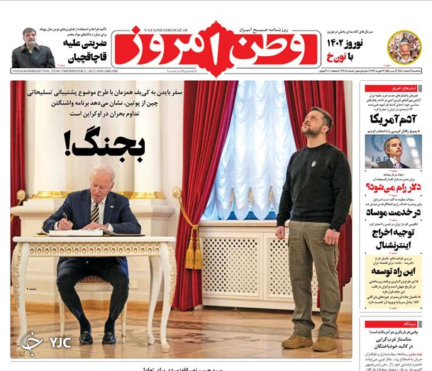 روزنامه های روز روزنامه ها