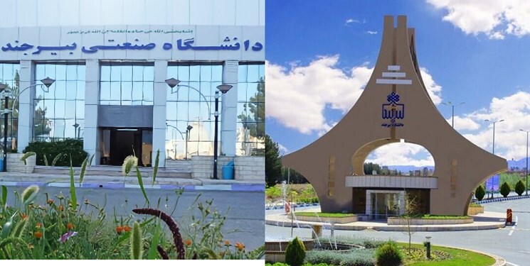 سفیر ایران در یونسکو مهمان دانشگاه بیرجند می‌شود