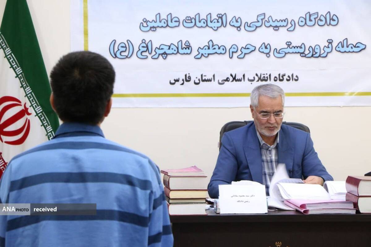 تروریست های تکفیری در دادگاه تروریست های تکفیری در دادگاه