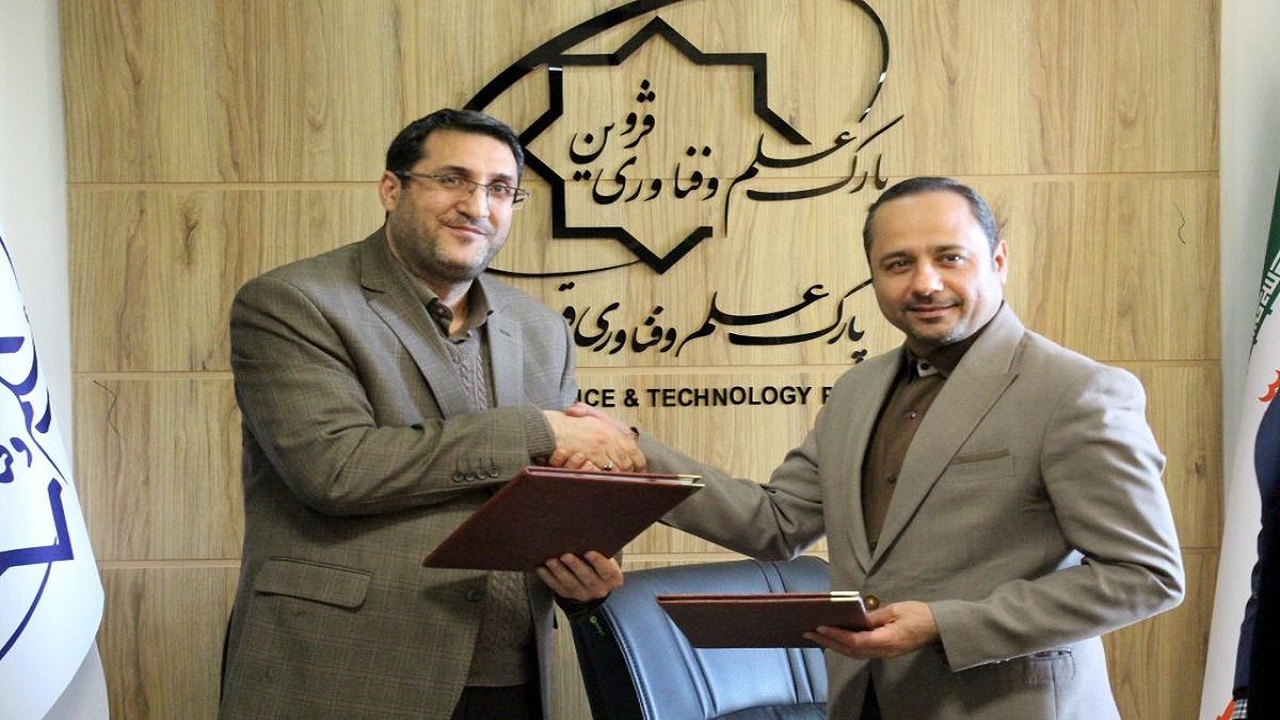 مرکز رشد مشترک پارک علم و فنآوری و دانشگاه پیام نور قزوین ایجاد می‌شود
