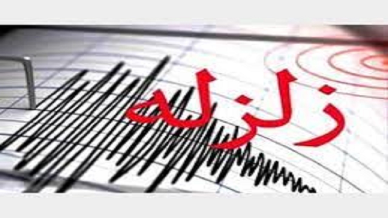 وقوع سه زمین لرزه از بامداد امروز تاکنون در دهدشت