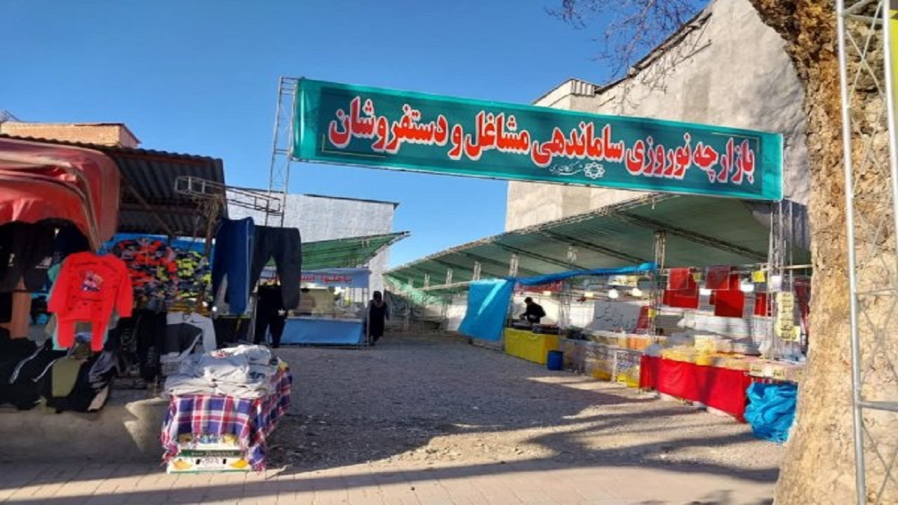 ساماندهی دستفروشان گرگان در ۳ بازارچه