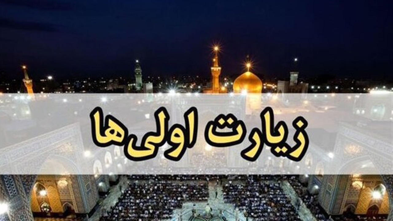 اعزام دانش‌آموزان زیارت اولی اصفهان به مشهد مقدس