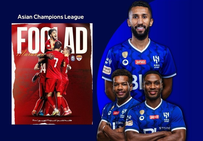 الهلال عربستان - فولاد خوزستان/ پرافتخارترین تیم آسیایی در مصاف با شاگردان نکونام