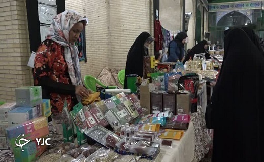 برپایی نمایشگاه مشاغل خانگی در بافق+عکس