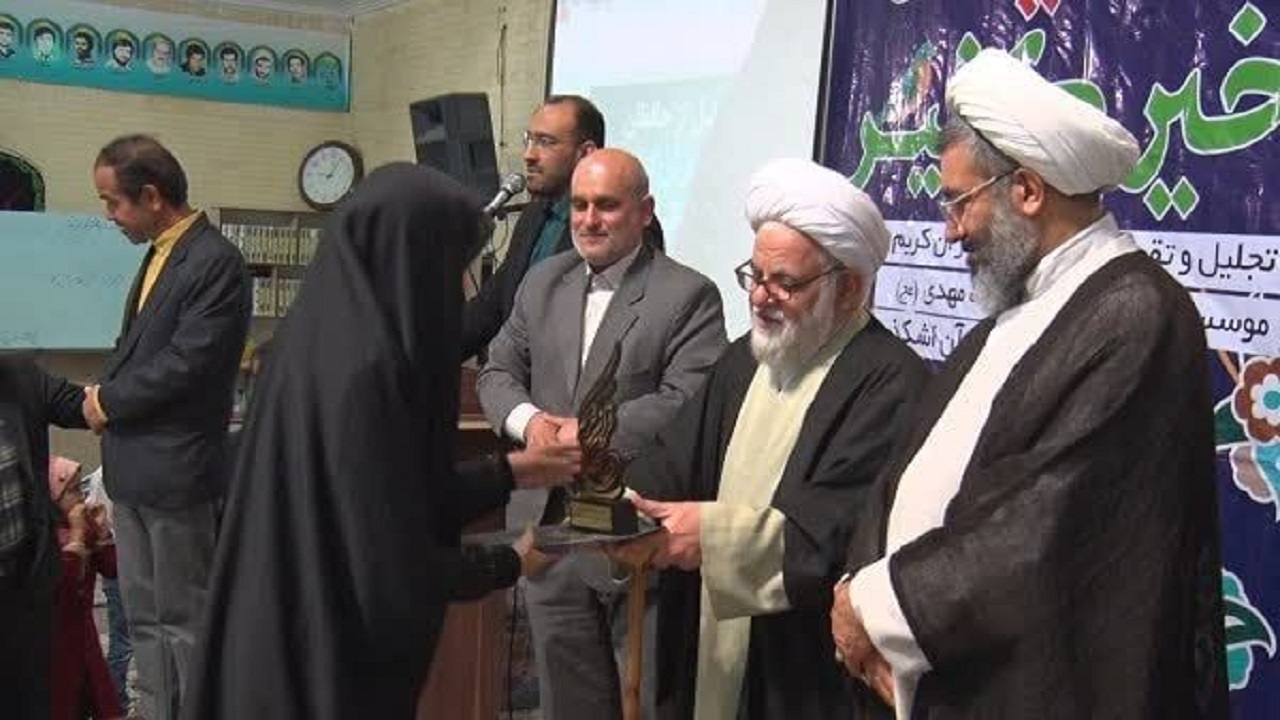 برگزاری همایش خیر کثیر در اشکذر