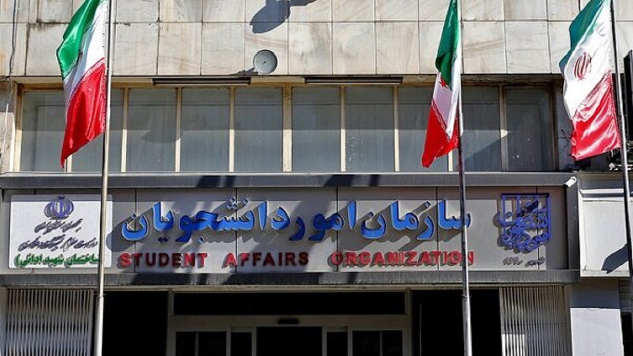 امضای تفاهم‌نامه میان اداره کل تربیت بدنی سازمان امور دانشجویان و فدراسیون تکواندو