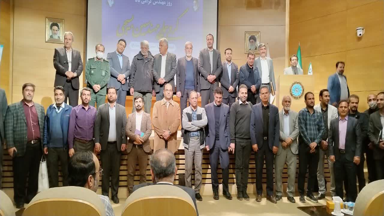 گردهمایی مهندسین بسیجی در فارس