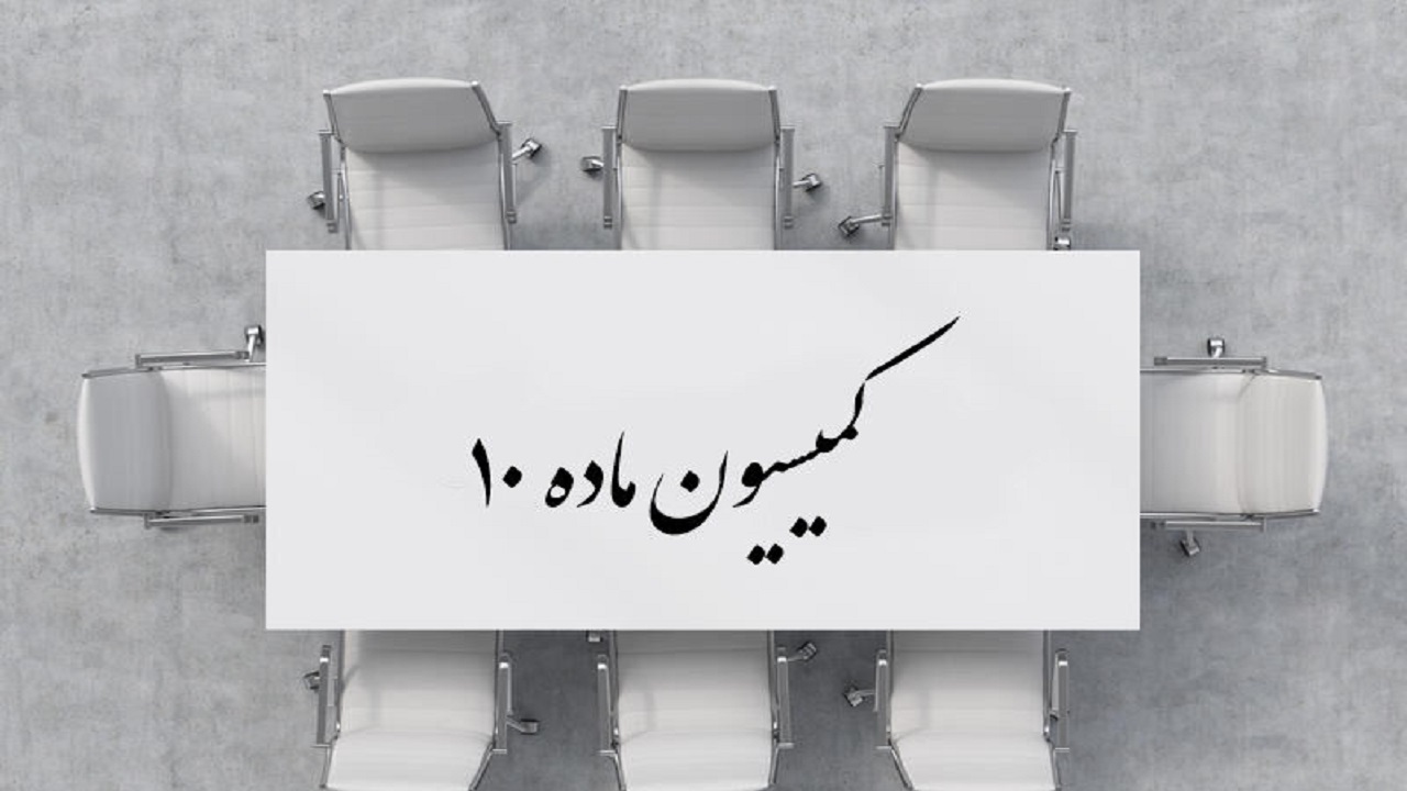 انجمن دندانپزشکی ایران حق فعالیت قانونی ندارد