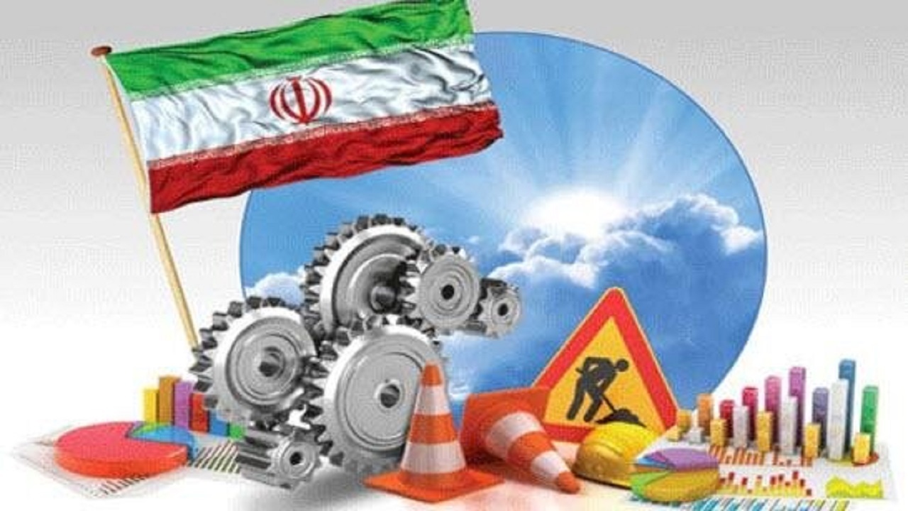 بهبود کیفیت تصمیم گیری هدف همایش سالانه اقتصاد مقاومتی