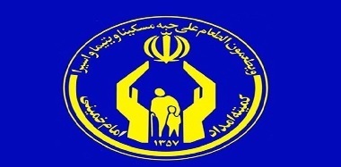 بهره مندی ۲۲ هزار نفر ایتام و محسنین کرمانی از حامیان