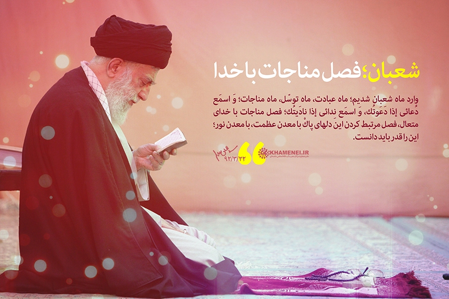 رهبری